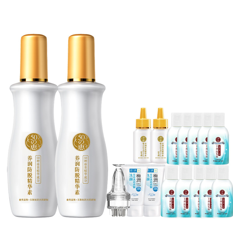 【曼秀雷敦】50惠防脱精华护发素防掉发滋养固发头皮护理育发液