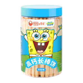 Wei ling zhi zhi und snacks langkekse mit hohem kalziumgehalt