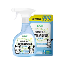 (Auto-fonctionné) Déodorant pour animaux de compagnie LION importé Spray délimination des odeurs durine dintérieur pour chien et chat 400 ml