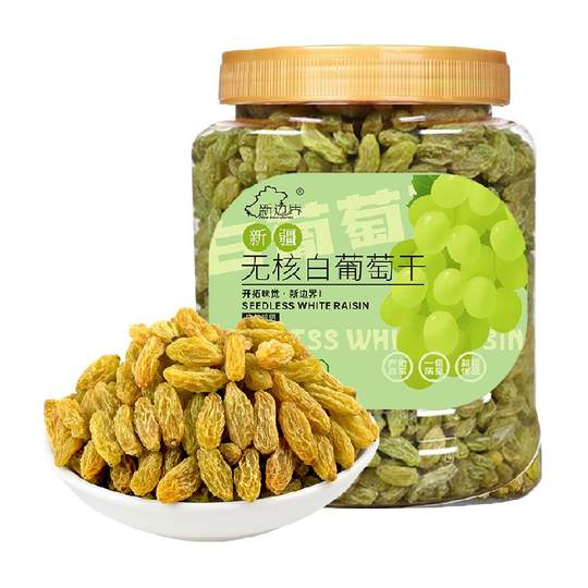 新边界无核白葡萄干500g新疆特产零食果干非特级免洗超大提子干