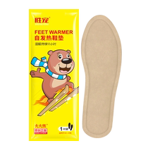 Self-heating insoles 12-hour heating foot warmers foot warmers for women no charging walkable soles self-heating in winter