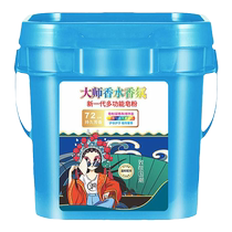 Laundry powder bucket with long-lasting fragrance 10 pounds of washing powder with spoon washing powder plastic bucket large bucket of washing powder