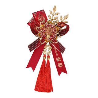 Высококачественный свадебный комплект в китайском стиле в национальном стиле, корсаж с кисточками