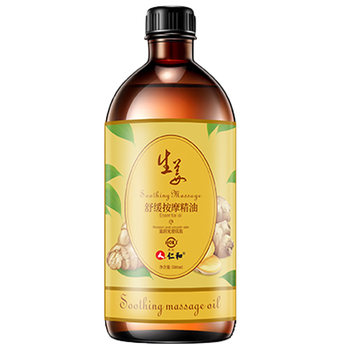 Renhe Pharmaceutical Ginger Essential Oil Gua Sha Massage Oil Ginger Therapy to Tune Meridians and Fever Body Massage ຮ້ານເສີມສວຍ SPA