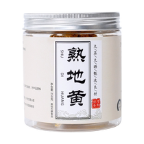 Jiuwei Jiuzhou Steamed Nine Sun grade Chinese herbal medicine Cooked Greuses Rice Cooked in Henan Jiao for Nine Wild Nostalgatore 250 gr