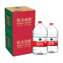 () Nongfu Spring Natural Water 5L*8 barrels (1 box 4 barrels) plastic film box shipped randomly date fresh