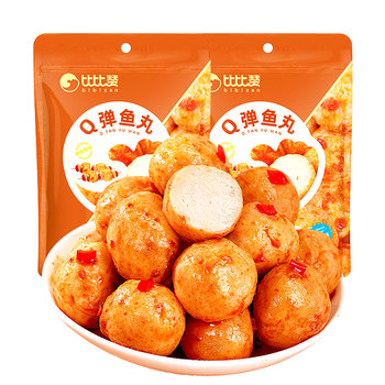 Bibizan Q-Bomb Fish Balls, Fish Paste, Ready-To-Eat Seafood Snacks for the Office, Satisfying Cravings, Seafood Snacks, Casual Snack, Instant Noodle Companion