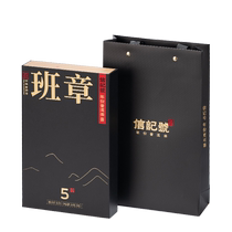 Bama Tea Industry Letter Year Puer Raw Tea Banzhang 5 Years Tea 2018 Raw Material Small Round Pieces Puer Tea