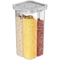 Youqin grain storage box kitchen beans cereal noodles compartment grain storage sealed storage tank