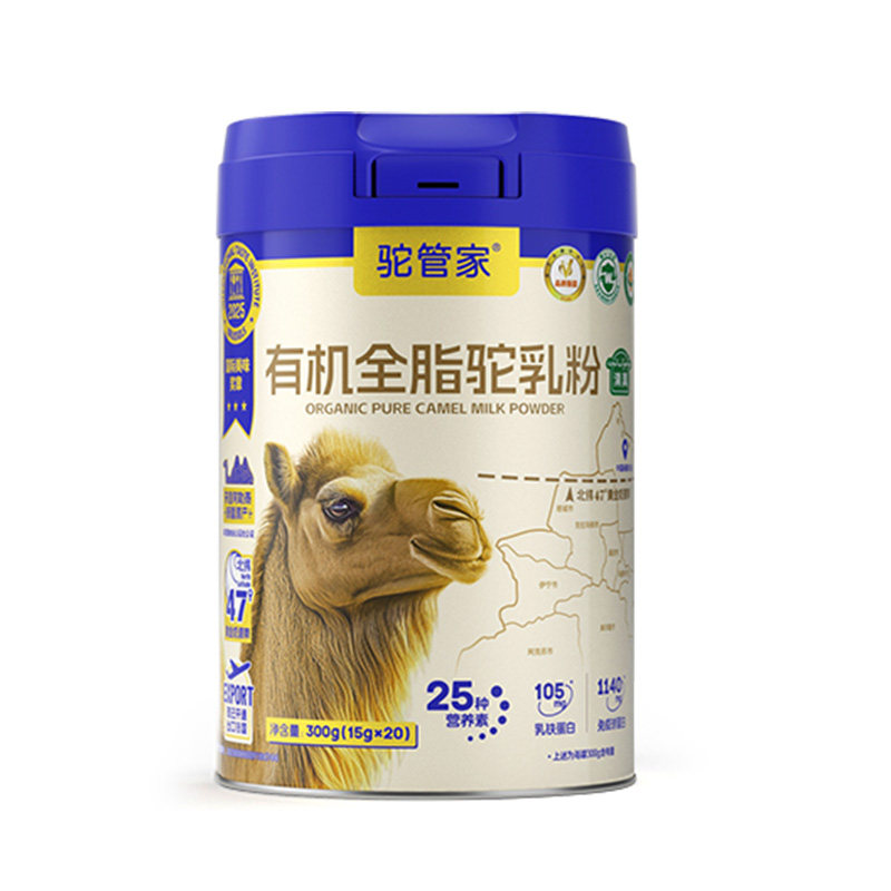 0Sucrose added camel milk powder for pregnant women in the early, middle and late stages