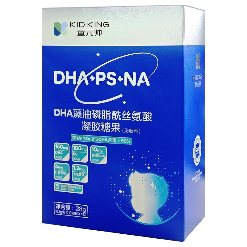 Tong Yuanshuai PS Nervous Acid Enhances Concentration Official Store