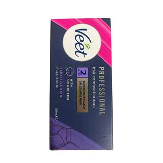 Veet薇婷专研脱毛膏比基尼专用50ml/盒不留黑点女士学生非全身