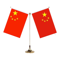 High-end titanium flag desktop ornaments small red flag office table flag conference room decoration flag base desk flag five-star red flag table flag pole indoor table flag table place
