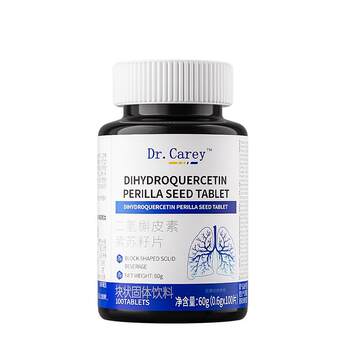 ເນື້ອໃນສູງຂອງ dihydroquercetin