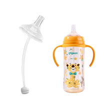 Suitable for pigeon milk bottle accessories third generation direct drinking straw mouth duck pacifier learning drinking wide caliber grip handle gravity ball