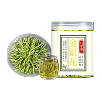 Hua Qianyu Honeysuckle Tea Natural Dried Flower Chrysanthemum Herbal Tea Chinese Medicinal Materials 70g Can No Wild No Special Grade Soaked Water for Drinking