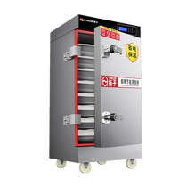 Yangzi electric steaming rice cabinet commercial rice steaming artifact electric steaming cabinet steam truck hotel kitchen special steam box canteen small