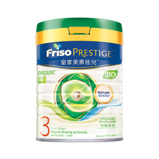【新客专享】皇家美素佳儿3段港版DHA荷兰进口三段有机牛奶粉800G