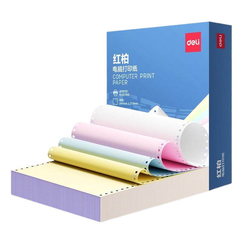 Deli computer dot matrix printing paper thickening joint printing