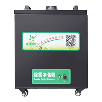 Industrial welding smoke purifier mobile laser marking and sealing odor removal smoke exhaust machine welding dust purifier