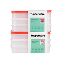 (Self-operated) Tupperware laminated frozen crisper 2-piece set refrigerator food storage box sealed dumpling box