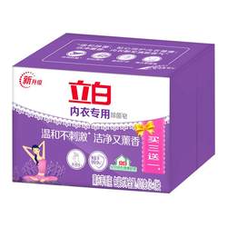 Libai aromatherapy underwear soap underwear ສະບູພິເສດຂ້າເຊື້ອ, ການກໍາຈັດແມງ, ຕ້ານເຊື້ອແບັກທີເຣັຍຊັກ underwear ສະບູຄົວເຮືອນເພື່ອເຮັດຄວາມສະອາດແລະກໍາຈັດ stains ເລືອດ