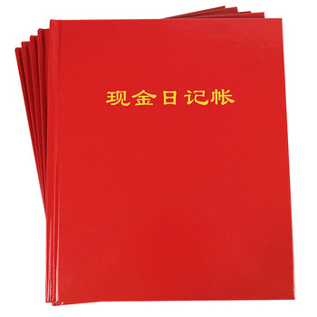 Youth league 22k cash journal 22k general ledger