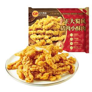 【中餐厅同款】正大猪肉小酥肉加热即食半成品空气炸锅食材小食