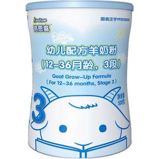 Been hi goat milk powder infant 3 small cans 300g trial 1-3 years old New Zealand imported pure goat milk baby