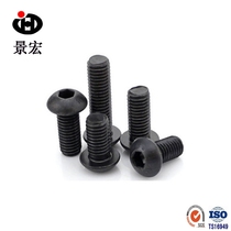 ISO7380 inch 10 grade 9 hexagon socket head screw Yuanbei screw 1 2-12-1-1 2