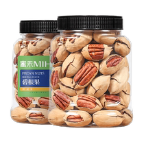 Mihe hand-peeled creamy pecan longevity fruit 500g nuts dried fruits dried pecans and ginseng fruit snacks