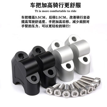 Suitable for predator cb190x modification code warhawk handlebar