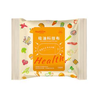 Repam food oil-absorbing paper special for soup making