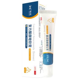 Ketoconazole ointment for cat moss and dogs pet skin diseases