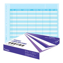 Kingdee Detailed Ledger KZ-J102 Account Book Printing Paper 297*210mm Laser Account Book Printing Paper Detailed Ledger