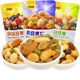 Ganyuan Mixed Nuts Roasted Seeds Colorful Daily Beans and Fruits