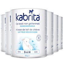 (self-employed) Dutch import Jiabeaiette newborn baby formula goat milk powder 1 segment 800g * 6 cans of prebiotics