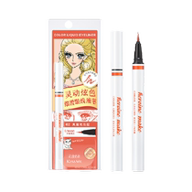 KISSME chisser-beauty hearty thread pen 02 caramel Pumpkin Orange 0 35ml Waterproof Anti-Fainting