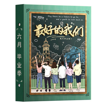 2026 new graduation album for good-looking students