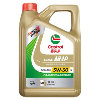 Castrol castrol fully synthetic motor oil extreme protection 4l