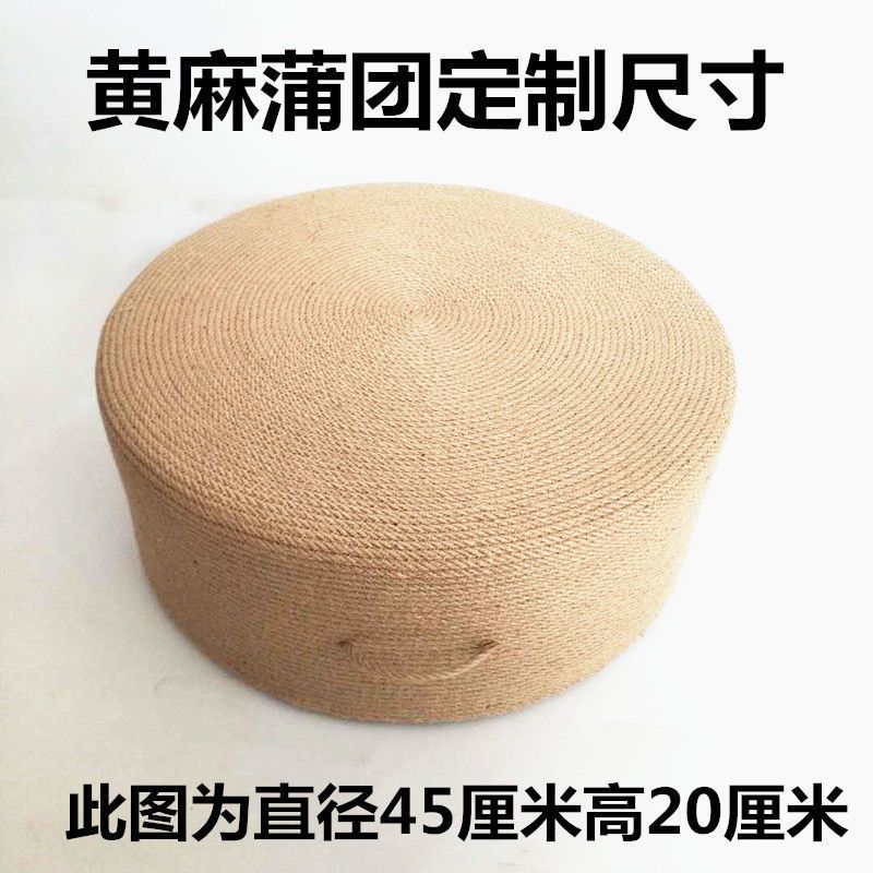 大黄麻正确使用方法2025年新规?你真的用对了吗?-生活指南-淘宝百科网