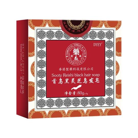 侧柏叶洗发皂乌斯曼草本手工中药洗头防脱育发防断发固发控油去屑