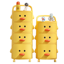 Small cart storage rack little yellow duck snack storage cabinet multi-layer childrens bedroom bedside toy storage rack removable