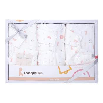 Tongtai newborn male and female pure cotton thickened warm gift box