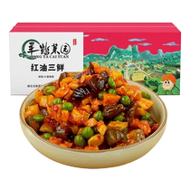 Yangtai vegetable garden red oil three fresh sauce pickled radish diced radish whole box 9 pounds spicy dried radish sauce cucumber commercial side dishes