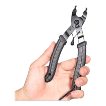 Chain magic buckle pliers quick release live buckle mouth chain cutter chain remover bicycle chain removal and installation tool
