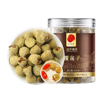 Beijing Tongrentang Health Raspberry 200g hitch-cistanche Turbans Wort-lock yang Ginseng Wubao Tea Non-Chinese herbal medicine
