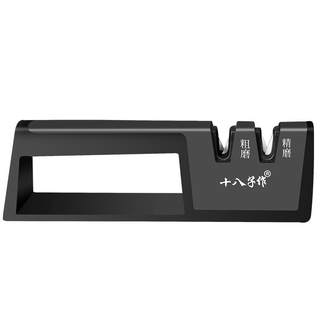 十八子作磨刀器家用快速磨刀菜刀磨刀石开刃工具厨房锋利磨刀器