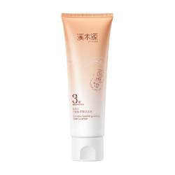 Ximuyuan Camellia Soothing Amino Acid Cleanser 80g*1 Refreshing Repair Soothes Sensitive Skin