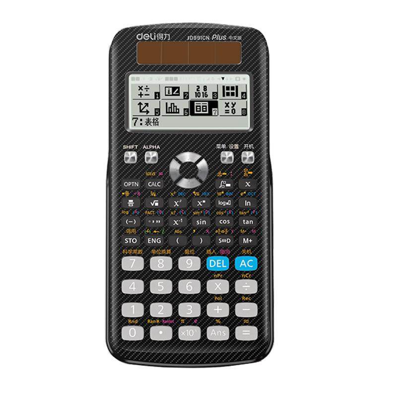 Deli function calculator scientific calculator D991CN